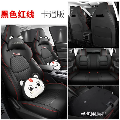 Modelə uyğun (Original) oturacaq örtükləri Seat Cushions, Superior Full-Cover Seat - cartoon-version-of-half-pack-of-black-red-thread-exclusively-for-changan-x5plus-changan-x5-plus