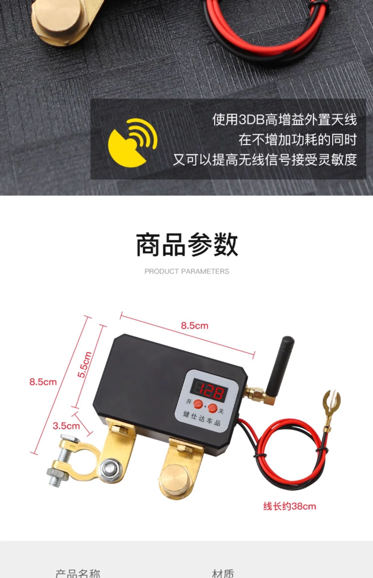 Car Battery Power-Off Switch Anti-Loss Leakage Protector 12V Motor Mechanical Style Wireless Remote Control