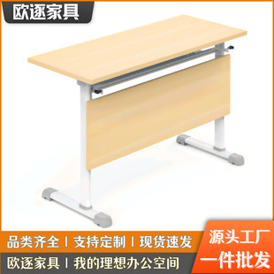 Folding student table foldable multi-function training conference bench steel frame side-turning table manufacturers wholesale folding