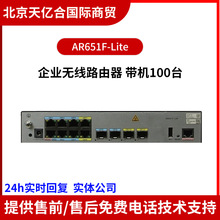 ��ҵǧ������·����AR651F-Lite 1WAN��+4LAN�������ڻ�Ϊ��ҵ��