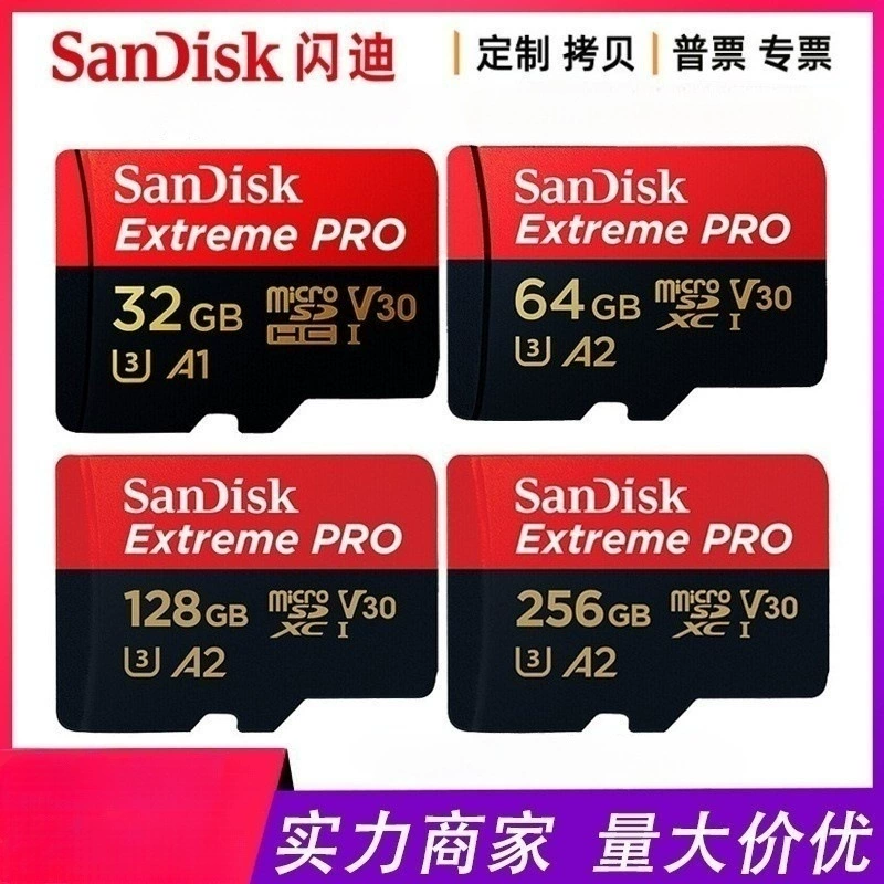 Карта памяти высокой скорости Sandisk Tom Ford, совместима с дронами/камерами, A2, 128 ГБ, 32 ГБ