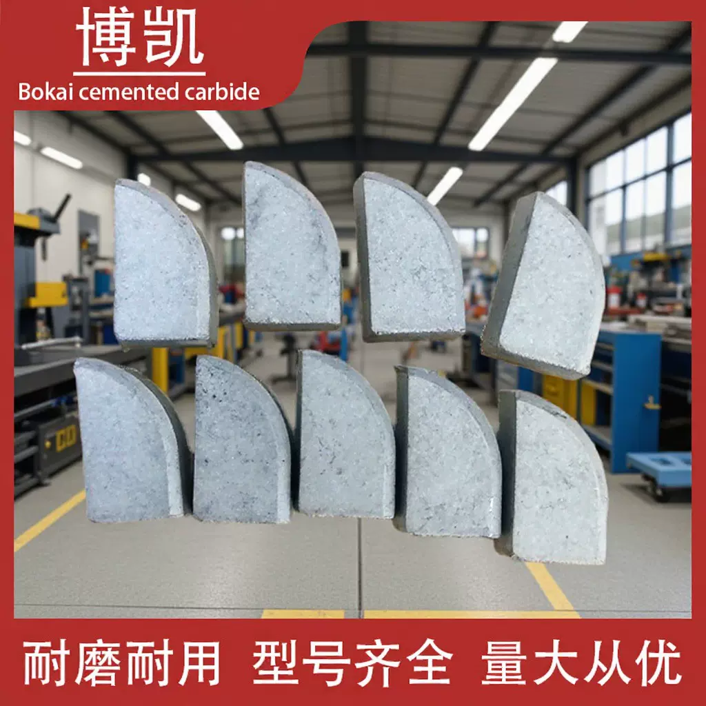 直供钨钢焊接刀头外圆车刀A4型16*10*5.5*
