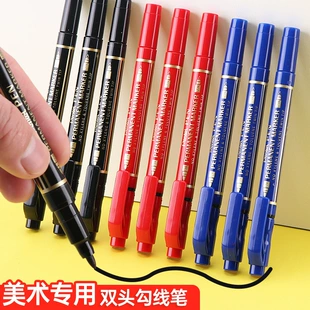 Маркеры Pentel двусторонние чёрные тонкий/средний ворс