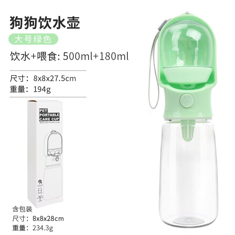 큰 녹색 식수 + 곡물 저장