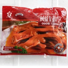 雨良鲍汁扣掌大鹅掌鲍汁浓郁鸭掌花菇鹅掌酒店半成品食材18斤箱