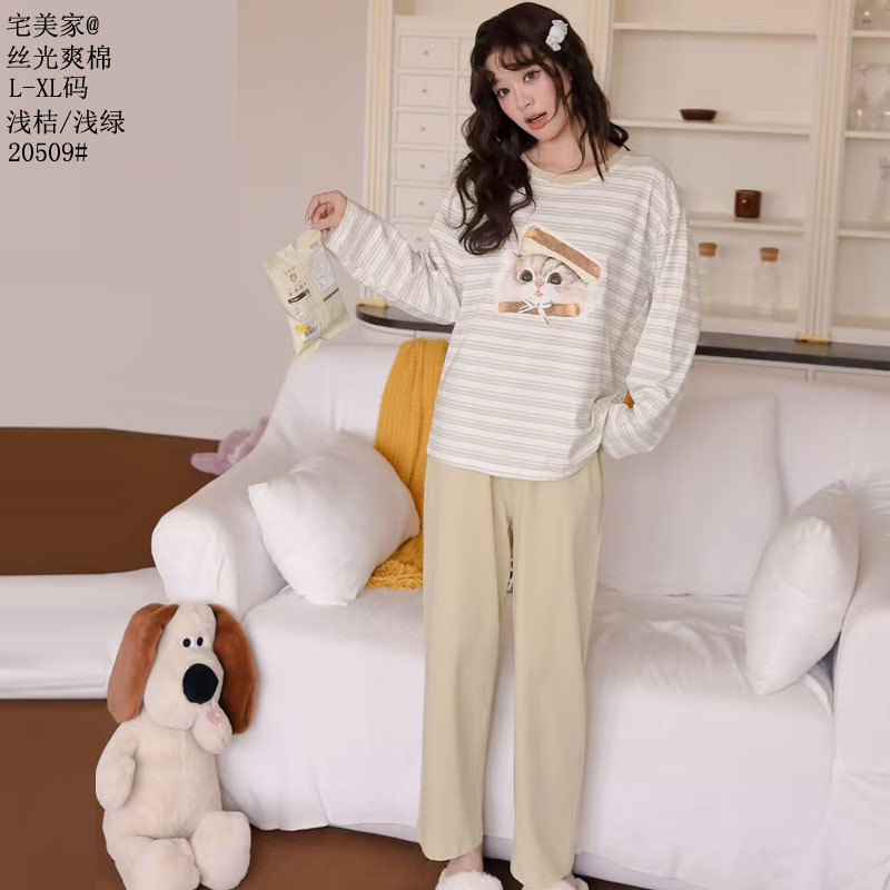Zhai Mei Jia Silky Cotton Homewear Set for Women, Pure Cotton Long-Sleeve Long-Pants 2026 New Round Neck Double Long Pajamas