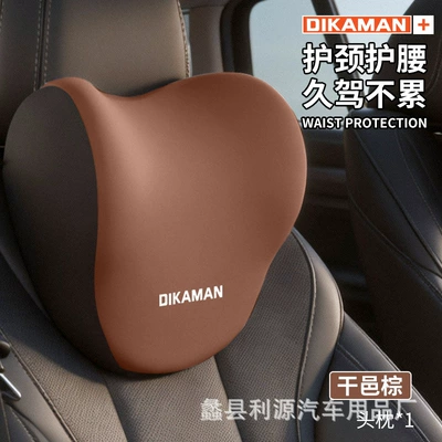 Lumbar Support Pillow, Car Shoulder – Headrest - cognac-brown-headrest