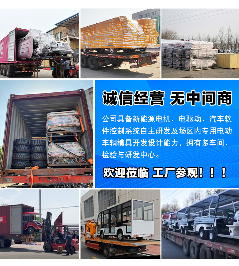 Electric Golf Cart 6-Seater 8-Seater Airport Shuttle Bus Hotel Accommodation Reception Tourist Attraction Sightseeing Vehicle