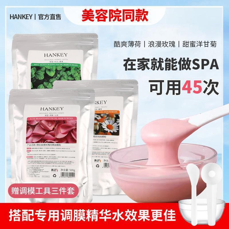 DIYのマスクのツールの3つのセットの柔らかい膜の粉のマスクの碗のマスクのマスクのスティックの膜のツールの美容院の卸売り|undefined
