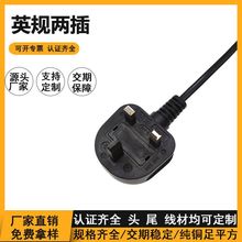 ӢҎ�Դ��Ӣ��BS�ɲ�8��β���^�� �z�^����β��X�@ʾ���B�Ӿ�