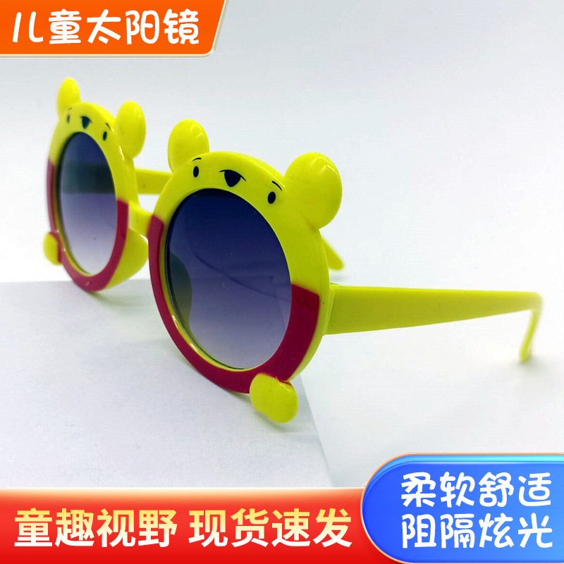 儿童墨镜男女孩卡通可爱熊造型眼镜宝宝拍照遮阳镜防紫外线太阳镜