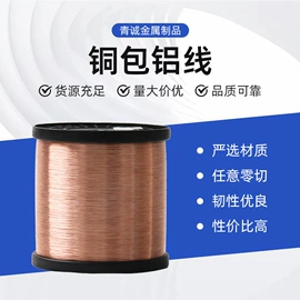 漆包线;铜线;裸电线