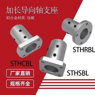 �����m���L�͌����S֧�����S֧��STHRBL STHSBL STHCBL�A���m��߅