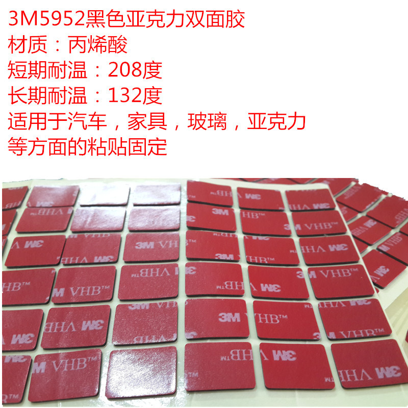 20140608_095240_副本