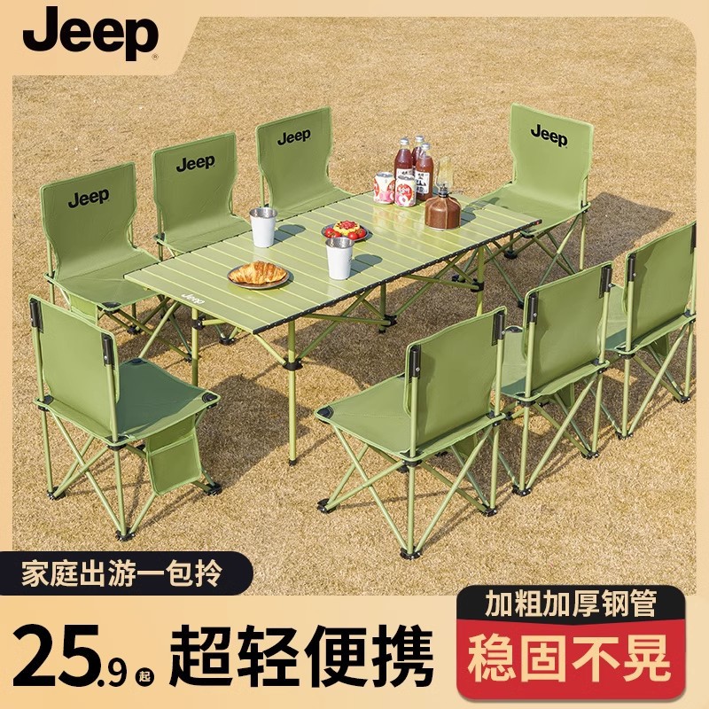 Jeep camping stol va orinlar - ulashish maxsulot piknik orinlar, tuxum rol stoli, stol bilan shippash orinlar