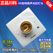 ����86�����b���^D-38K��؟��^�ӕr�_�P�ǵ����ܟ��^�m��LED��