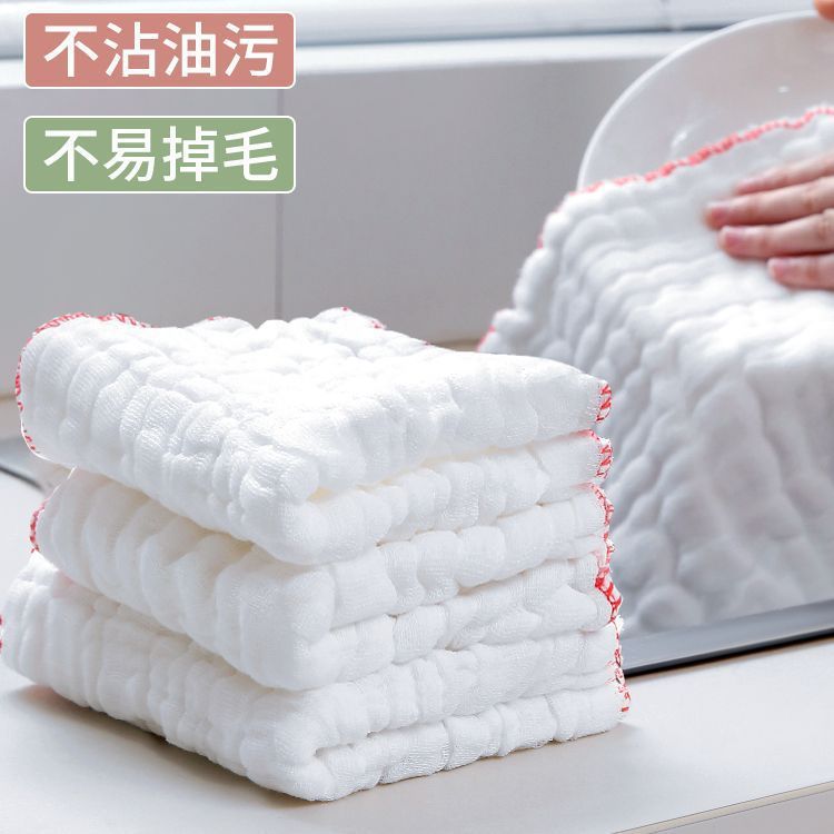 Pure Cotton Kitchen Dishcloth, Thickened, Easy to Clean, Non-Shedding, Absorbent Cleaning Cloth for Home Use