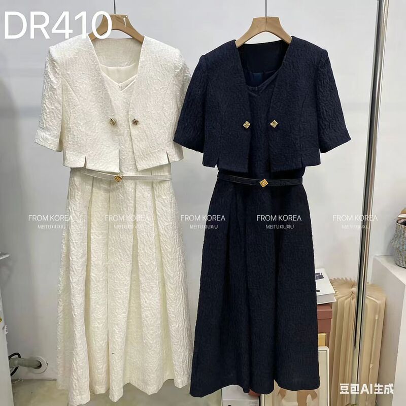 2026 New Style Two-Piece Dress Set