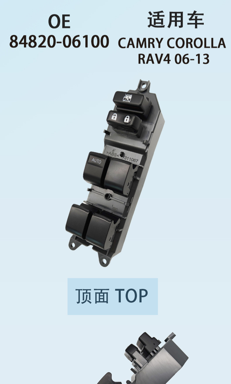 84820-06100 Is Suitable for Toyota Camry Car Glass Lift Switch Assembly Electric Window