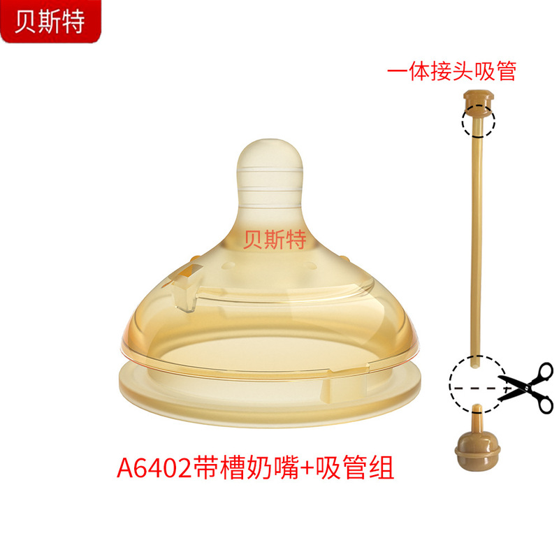 2024新製品6.4cm口径部品適合百日瓶乳首水口ねじ蓋中間リング卸売り|undefined