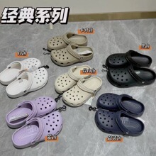 Crosc 卡洛驰亲子洞洞鞋女鞋经典明星男鞋夏季儿童防滑包头凉鞋沙