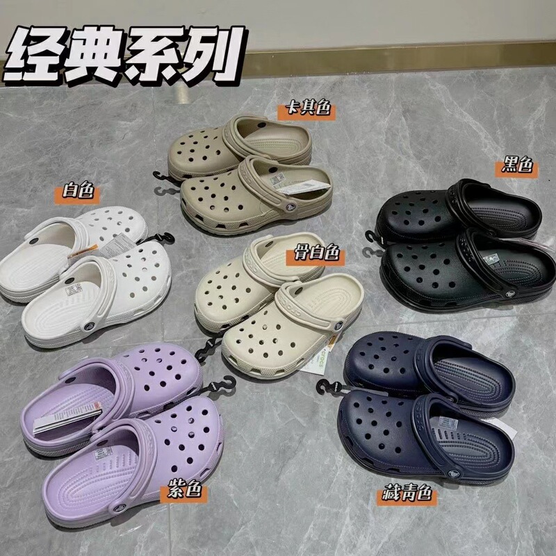 Crosc Karoche Parent-Child Cave Shoes Women's Shoes Classic Star Men's Shoes Summer Children's Non-Slip Toe Sandals Sand Crosc Karoche Parent-Child Cave Shoes Women's Shoes Classic Star Men's Shoes Summer Children's Non-Slip Toe Sandals Sand