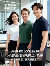 ���z���Ipolo���Ļ���ӡ��logo���������޹���t��V�����̽�