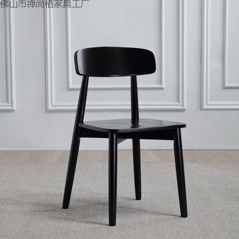 Solid Wood Dining Chair Home Modern Simple Nordic Pure Solid Wood Chair Restaurant Small Apartment Walnut Color Log Dining Table and Chairs