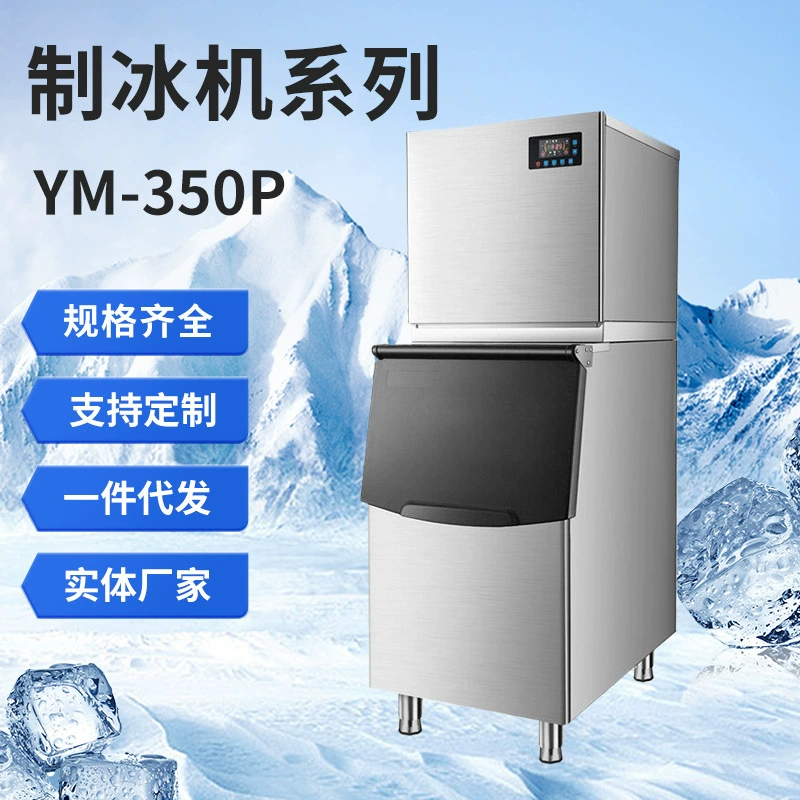 Коммерческий льдогенератор с ежедневной производительностью 200 кг, с одним входом для воды, полностью автоматическая машина для производства квадратного льда, идеально подходит для молочных чайных и баров.