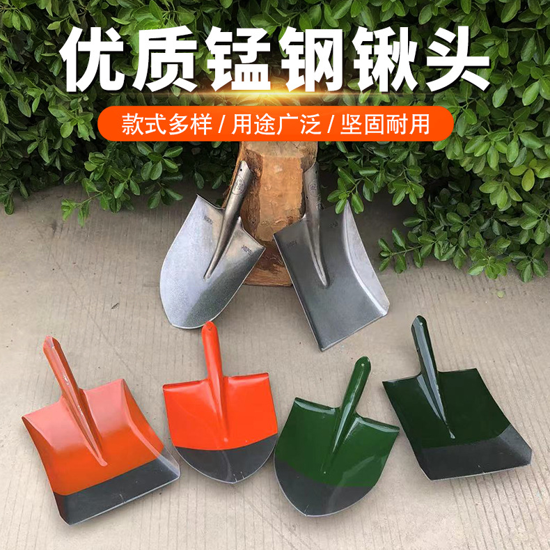 现货锰钢淬火铁锹头铁锨头碳钢铲头尖锹方锹一体压制大号铁锹批发