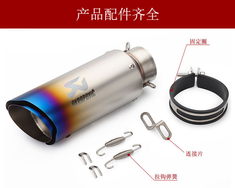 Suitable for Kawasaki Ninja 400 250 Yamaha R15R25R3Zx6R10R Modified Exhaust Pipe Tailpipe