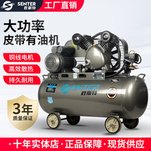 勝斯特空壓機 0.67/8高壓380v大功率充氣泵高壓工業汽修噴漆氣磅