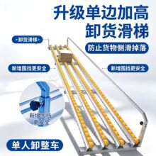 卸货神器滑梯流利条滑轨滑轮滑道无动力滚筒下货物流传送设备支架