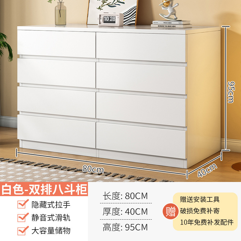 实木斗柜现代简约床尾收纳柜客厅靠墙五斗抽屉柜奶油风六斗储物柜|undefined