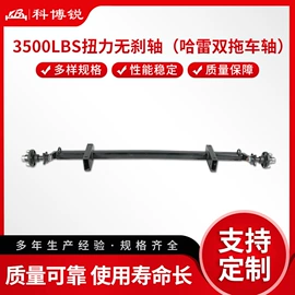 后桥;半轴;其他行走系统