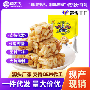 �S���廨����ԭζ�خaС����ʽ���Ǵ����ە��k�������e��ʳ516g