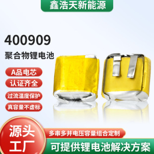 400909�ۺ����늳�3.7Vͨ���m��O���o���{�������CС��ܛ��늳�