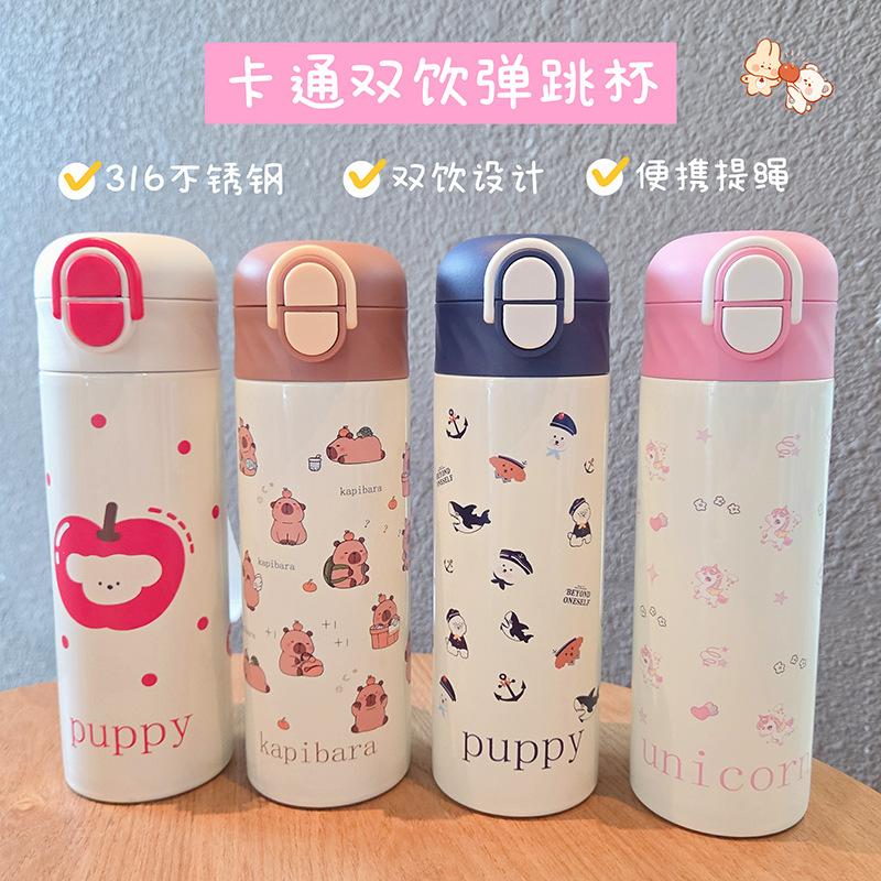 Kapibala 316 ステンレス鋼ダブルドリンク魔法瓶カップかわいい漫画ストレートカップ大容量ポータブル落下防止ストロー水|undefined