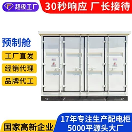 配电柜;其他工控系统;打码机喷码机