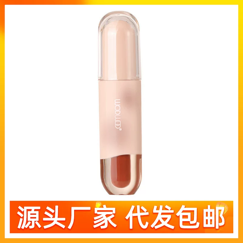 Light and thin matte lip gloss, moisturizing lipstick, translucent shading, long-term effect