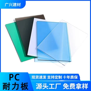 Монолитный лист PC 2 мм прозрачный для навесов и теплиц