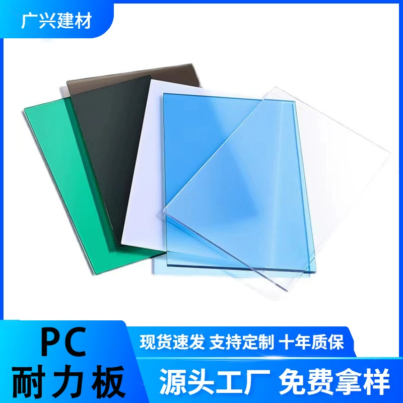 Монолитный лист PC 2 мм прозрачный для навесов и теплиц
