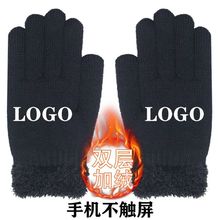 手套logo保暖触屏户外骑行防风防冻广告宣传印字加厚学生手套跨境