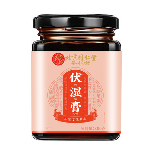 Beijing Tongrentang Dampness-Relieving Balm—Wholesale, Internet-Famous, Same-Style Euryale & Poria Herbal Delicacy, Handcrafted Triple-Summer Balm