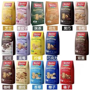 �����125g�R�������Loacker���b�M�����e��ʳ�ɿ���ţ�̊A��