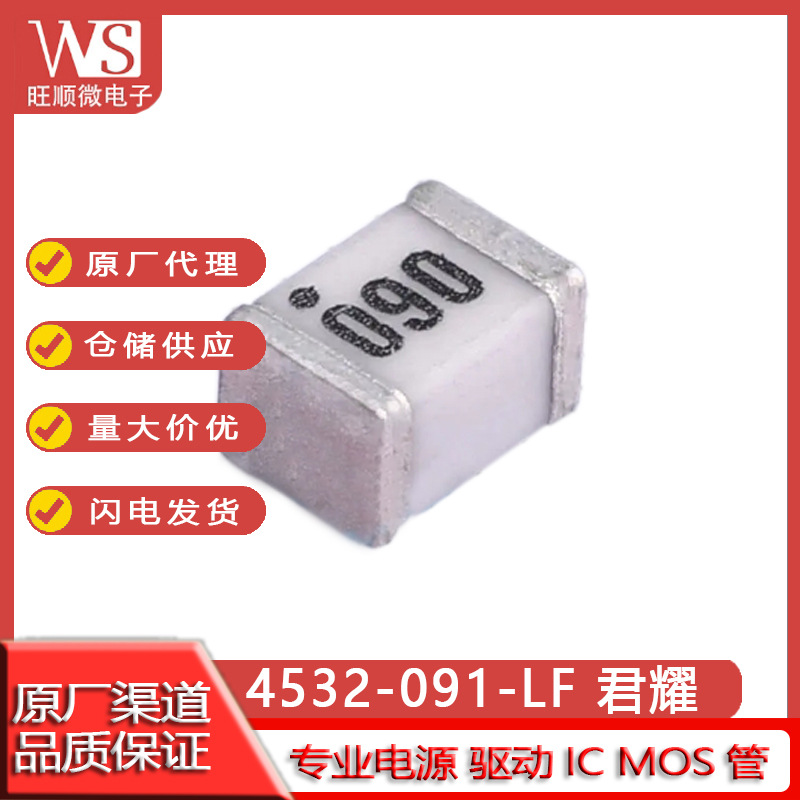 4532-091-LF 1812气体放电管(GDT) 601-LF 电子元器件4532-151-LF