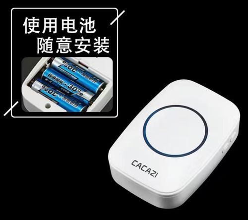 Wireless doorbell household DC battery type simple outdoor button waterproof electronic smart remote control one drag and one bell