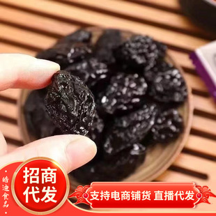 ��÷���½��خaˮ�������l500g ÷�Ӹ�������ʳ��������÷��÷��