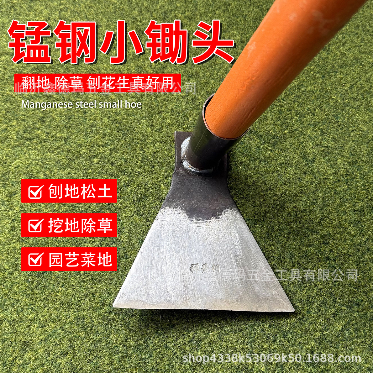 弹簧钢锻打锄头撅头除草神器刨锄翻土种菜除草农村家用小工具锄头