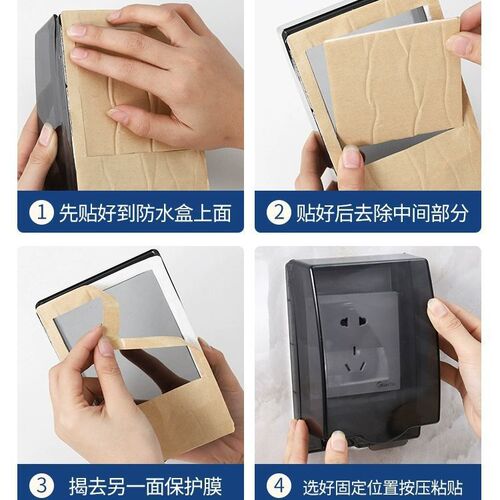 86 Type High and Large Socket Waterproof Cover Bathroom Bathroom Leakage Switch Splash-proof Box Water Heater Protective Cover 